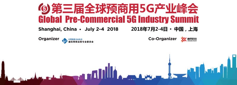 Notice of Conference From China Association of Communication Enterprise